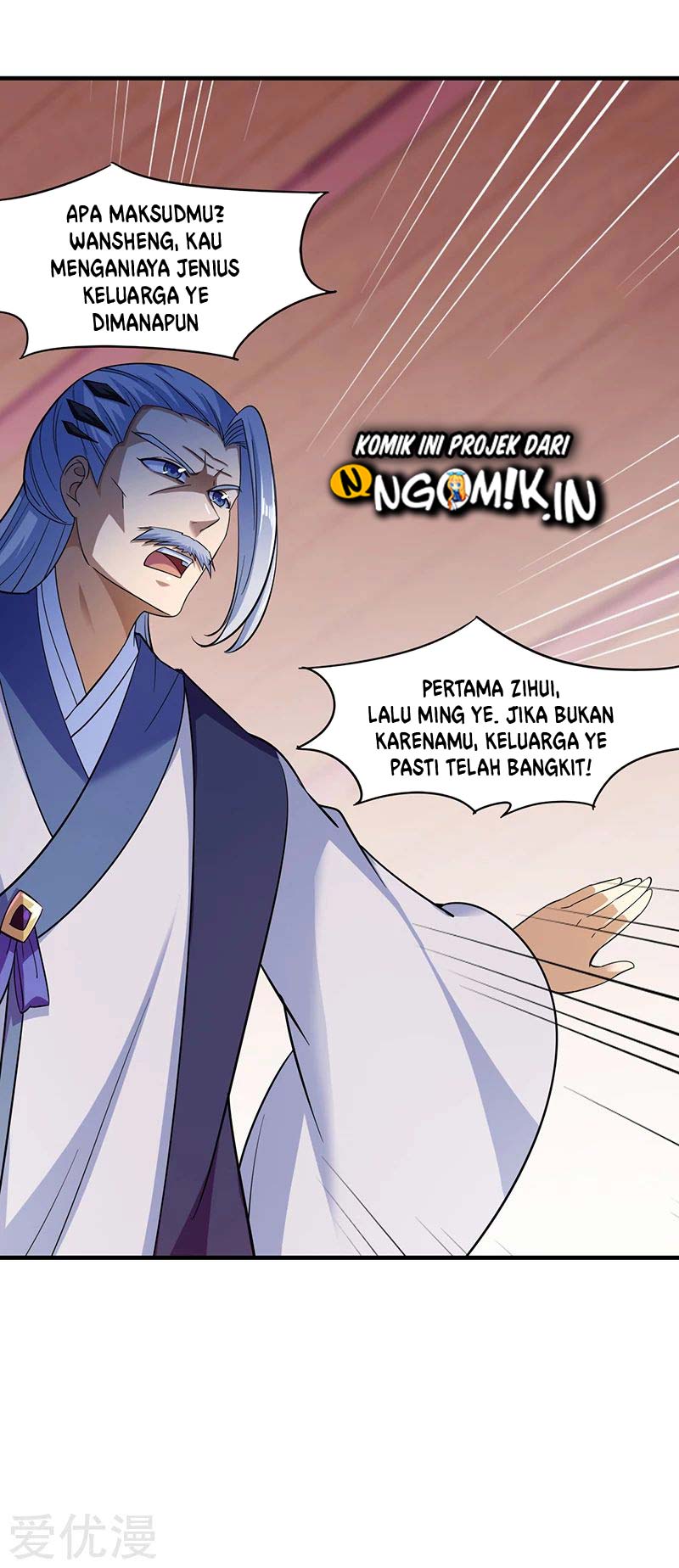 Martial Arts Reigns Chapter 82 Gambar 8
